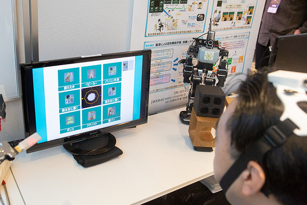 【テレパシーはSFではない】脳波で意思を伝達、ロボットを操作！つくば市が採択した産総研のニューロテクノロジー「BMI」最新技術