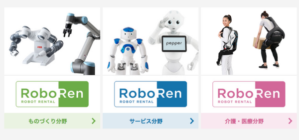 オリックスとNECがロボットで協業　導入コンサルから稼働分析まで、生産ラインの自動化を支援