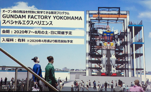 【速報】動く実物大ガンダムの仕様がわかった　立像で体重25トン、外装はカーボン、なんと24自由度、施設はドックとタワーで構成