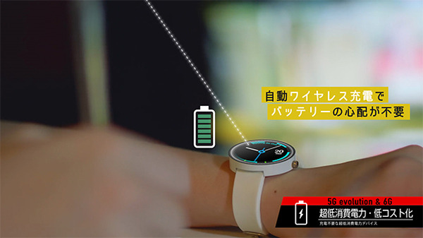 5Gの次の「6G」はどうなる？NTTドコモ が2030年の世界観、6G通信技術コンセプトや6Gホワイトペーパーを公開