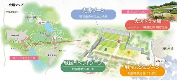 大河ドラマ「麒麟がくる」の主人公、明智光秀と戦う本格VRチャンバラアトラクションが「明智光秀博覧会2020in可児市」で開始
