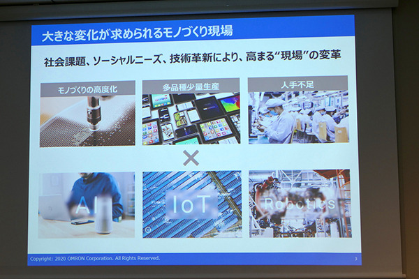 オムロン、工場を再現して課題解決に挑む「オートメーションセンタ東京」 を開設