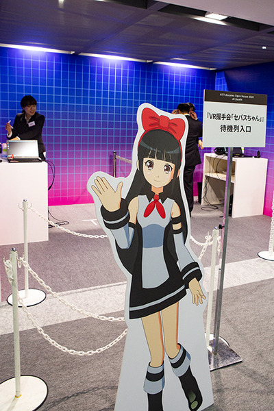 「ドコモオープンハウス2020開幕」5Gやキャリー5G、Magic Leap1、AIがもたらす未来の体験、見どころ解説(1) VRやMRが多数展示