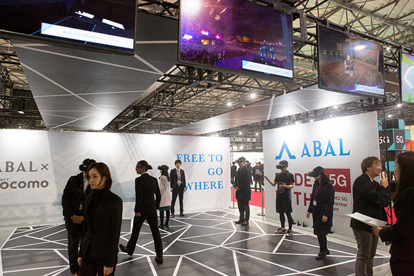 「ドコモオープンハウス2020開幕」5Gやキャリー5G、Magic Leap1、AIがもたらす未来の体験、見どころ解説(1) VRやMRが多数展示
