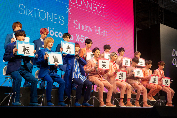 ドコモ「新体感ライブ CONNECT」で5G時代の8KVRコンテンツ配信へ　ジャニーズ「SixTONES・Snow Man」を起用