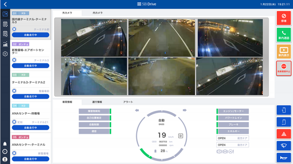 羽田空港でANAやSBドライブらが大型自動運転EVバスの実証実験　年内に自動運転バス試験運用へ