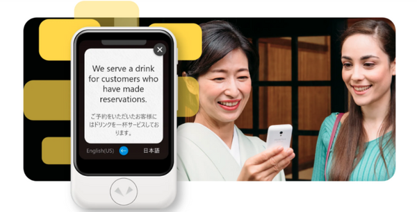 74言語に翻訳対応の「POCKETALK(ポケトーク) S 」東武線174駅で乗務員の接客ツールに採用 3月末までに1600台を導入