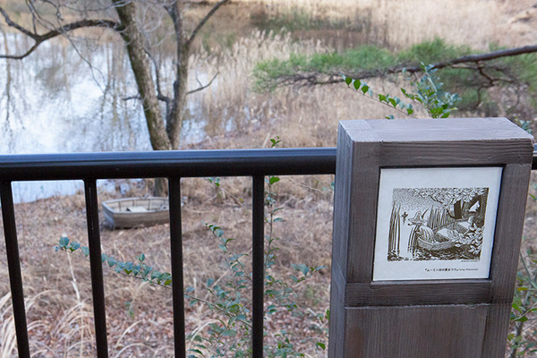 ソニーのサウンドARってなに? 体験型「サウンドウォーク ～ムーミン谷の冬～」を体験してきた　AI技術を活用した耳で感じる新体感