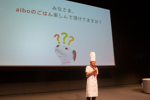 aibo人気の秘密と最新情報がわかる「aiboファン・ミーティング Vol.6」ソニー本社で初開催、約千人が参加！