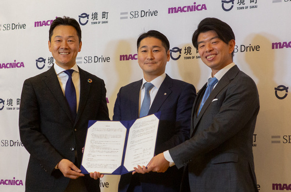 【速報】ついに自動運転バスの公道での定常運行が日本で初めて実現へ　境町、SBドライブ、マクニカが連携して実用化　運賃は無料