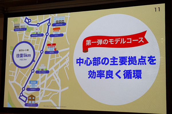 【速報】ついに自動運転バスの公道での定常運行が日本で初めて実現へ　境町、SBドライブ、マクニカが連携して実用化　運賃は無料