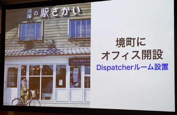 【速報】ついに自動運転バスの公道での定常運行が日本で初めて実現へ　境町、SBドライブ、マクニカが連携して実用化　運賃は無料