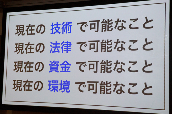 【速報】ついに自動運転バスの公道での定常運行が日本で初めて実現へ　境町、SBドライブ、マクニカが連携して実用化　運賃は無料