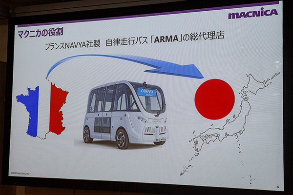 【速報】ついに自動運転バスの公道での定常運行が日本で初めて実現へ　境町、SBドライブ、マクニカが連携して実用化　運賃は無料