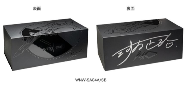 ソニーのスマートウォッチ「wena wrist」(ウェナリスト)に河森正治監督モデル登場　マクロス、バルキリー、攻殻機動隊等のデザイナー