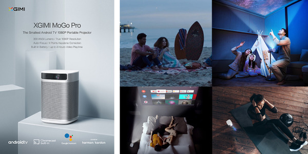 +Styleからポータブルプロジェクター新製品「MoGo Pro」Harmanのスピーカーを搭載し、Android TV採用、Googleアシスタント対応