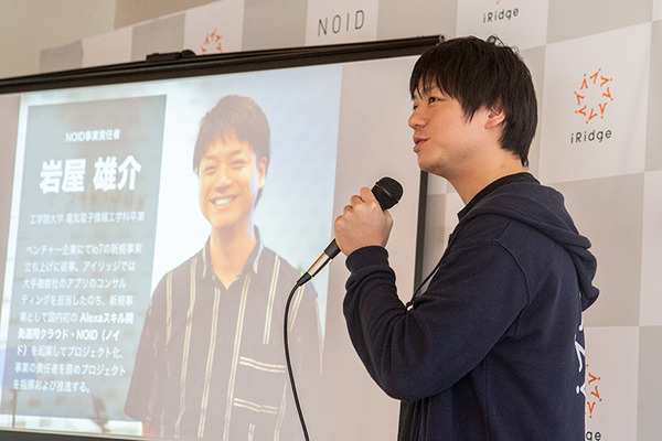 LINEのトーク画面からスマート家電が操作できる「Clova Bot」発表　Clova対応IoT家電の開発支援パッケージ「NOID IoTクラウド」も発表