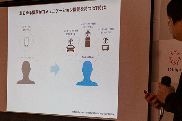 LINEのトーク画面からスマート家電が操作できる「Clova Bot」発表　Clova対応IoT家電の開発支援パッケージ「NOID IoTクラウド」も発表