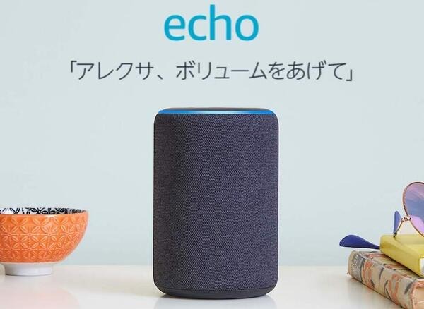 【2/3まで】Amazonがタイムセール祭りでEchoシリーズ最大30%OFF、Fireタブレットシリーズ最大5,000円OFF！