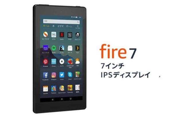 【2/3まで】Amazonがタイムセール祭りでEchoシリーズ最大30%OFF、Fireタブレットシリーズ最大5,000円OFF！