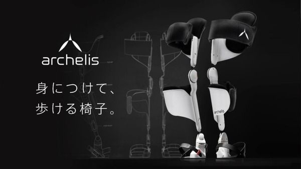 「第4回 ロボデックス-ロボット開発・活用展-」が2/12から14日に開催 関連3展で730社が出展　展示ロボット紹介