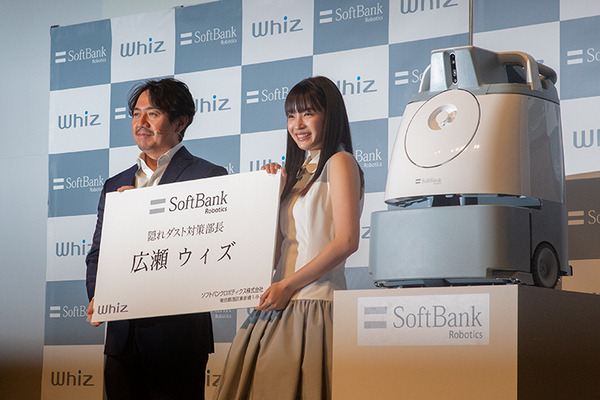 広瀬すずが「広瀬ウィズ」に改名!? ロボット掃除機 Whiz、Pepper、SpotとCMで共演