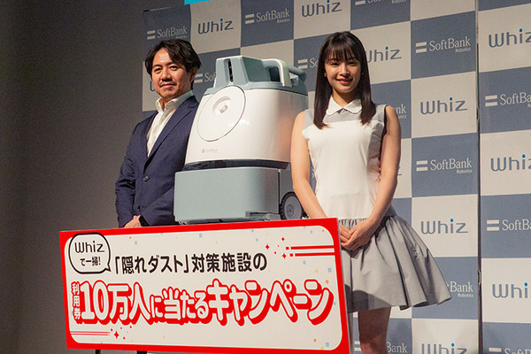 AI清掃ロボット「Whiz」導入施設の利用券が10万人にあたるキャンペーン実施、Twitter投稿でPaypay残高があたる「Whizを探せ」キャンペーンも