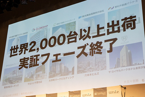 AI清掃ロボット「Whiz」でオフィスの「隠れダスト」を90%除去できる　花粉やカビの舞い上がりも抑止する調査結果を発表