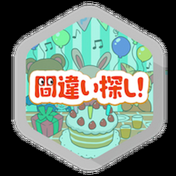 <p>シェア 0 ツイート 0 はてブ 0</p>