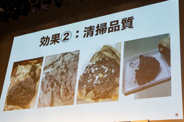 AI清掃ロボット「Whiz」でオフィスの「隠れダスト」を90%除去できる　花粉やカビの舞い上がりも抑止する調査結果を発表