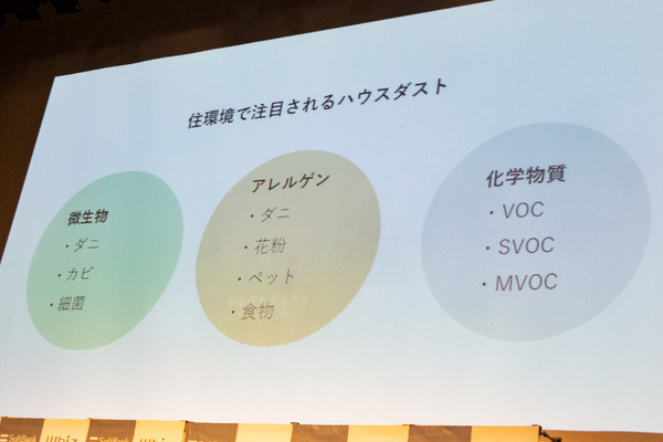 AI清掃ロボット「Whiz」でオフィスの「隠れダスト」を90%除去できる　花粉やカビの舞い上がりも抑止する調査結果を発表