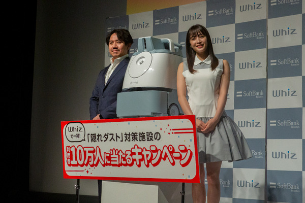 AI清掃ロボット「Whiz」でオフィスの「隠れダスト」を90%除去できる　花粉やカビの舞い上がりも抑止する調査結果を発表