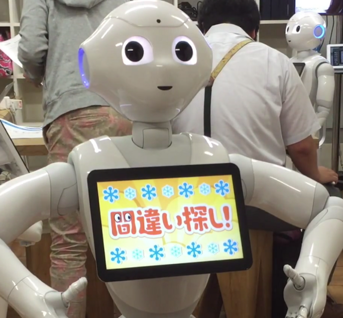間違い探し（早春）01