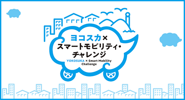 自律走行型配送ロボット「RICE」日本初公開　アスラテックがサポート　ヨコスカ×スマートモビリティ・チャレンジ2020でデモ展示
