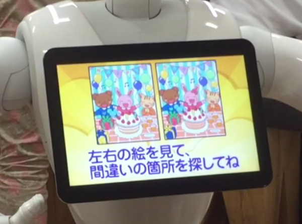 間違い探し（早春）02