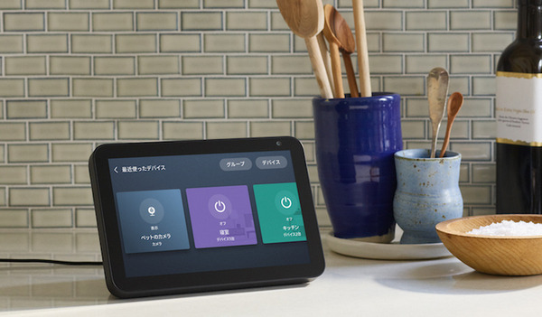 「Amazon Echo Show8」を発表　8型スマートスクリーンとHDカメラ、高音質ステレオスピーカー搭載  2月26日より出荷開始