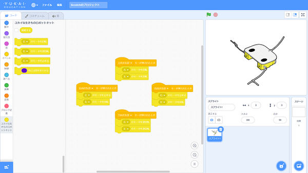 ユカイ工学がエデュケーション事業を拡充　初めてのロボット作りからプログラミング学習、無線操作できる「ココロキット」も発売