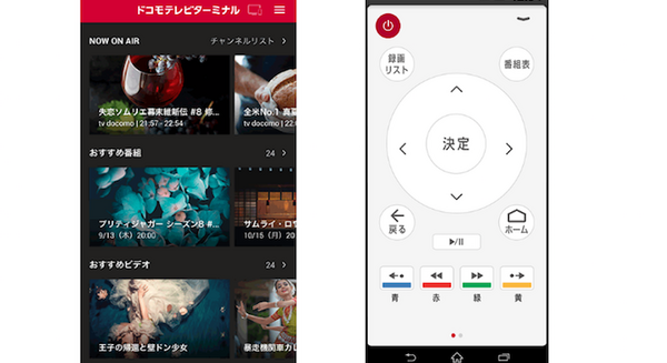 アンテナ・チューナー不要でドコモの映像サービスが楽しめる「ドコモテレビターミナル02」が2月13日に発売