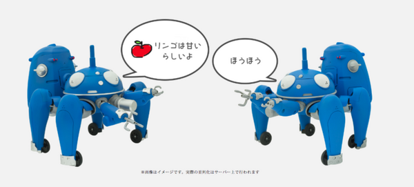 「攻殻機動隊」の新シリーズ公開を記念して「1/8 タチコマ」の割引キャンペーンを実施