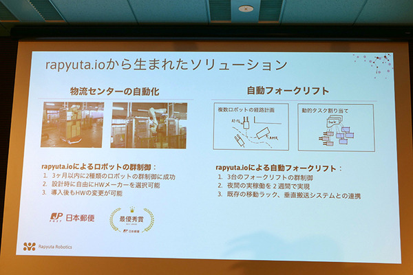 農業×物流×調理のロボットスタートアップ3社が集合 今までの一番大きな失敗は…
