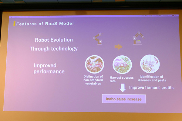 農業×物流×調理のロボットスタートアップ3社が集合 今までの一番大きな失敗は…
