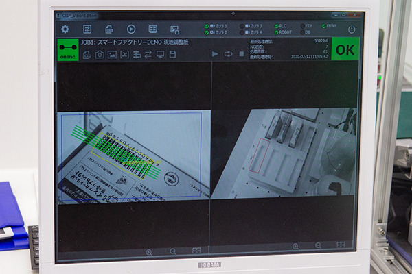 キヤノンが工場向けのAI協働ロボット連携システムや映像ソリューション「XProtect」を多数展示　「スマート工場 EXPO」で
