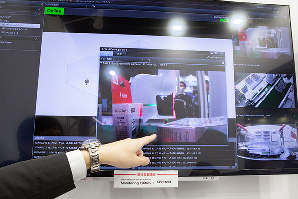キヤノンが工場向けのAI協働ロボット連携システムや映像ソリューション「XProtect」を多数展示　「スマート工場 EXPO」で