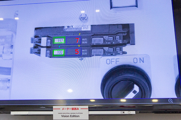 キヤノンが工場向けのAI協働ロボット連携システムや映像ソリューション「XProtect」を多数展示　「スマート工場 EXPO」で