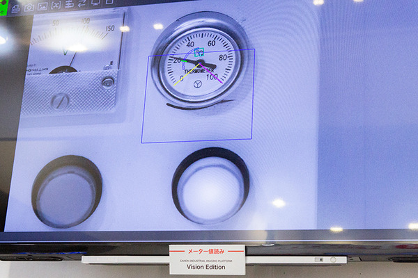 キヤノンが工場向けのAI協働ロボット連携システムや映像ソリューション「XProtect」を多数展示　「スマート工場 EXPO」で