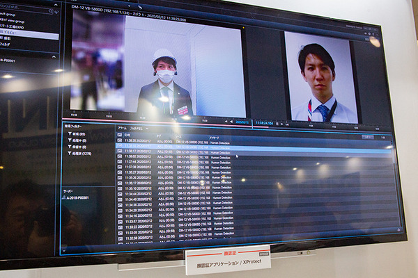 キヤノンが工場向けのAI協働ロボット連携システムや映像ソリューション「XProtect」を多数展示　「スマート工場 EXPO」で