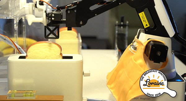 調理ロボット、飲食業界の自動化の最前線「Makersたちが語る“Food Roboticsの未来”」アールティ、コネクテッド、スマイルが登壇