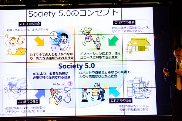 【速報】ボストンダイナミクスのロボット犬「SPOT」のデモを東京都が日本初披露　「スマート東京シンポジウム」にて