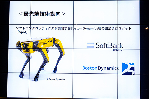 【速報】ボストンダイナミクスのロボット犬「SPOT」のデモを東京都が日本初披露　「スマート東京シンポジウム」にて