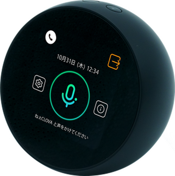 ホテル客室用スマートスピーカーにLINEのAIアシスタント「Clova」を採用　チェックアウト時間の確認、エアコン・照明調整を音声操作で
